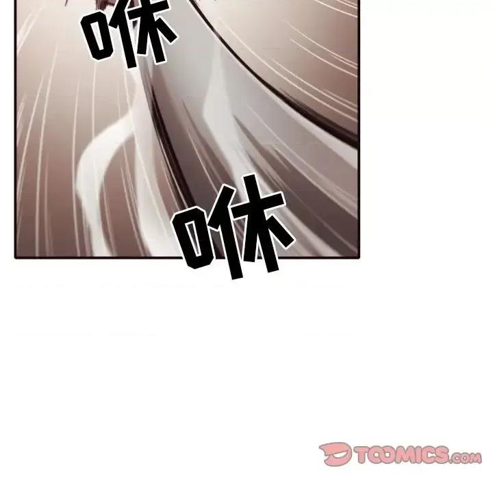 拜托!放过我吧! 拜托!放过我吧!第 45 话 第38页