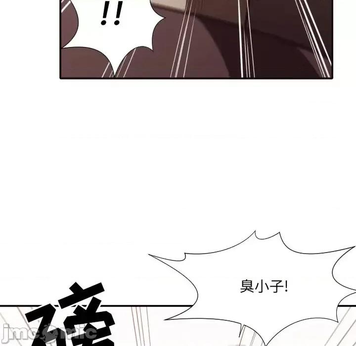 拜托!放过我吧! 拜托!放过我吧!第 45 话 第40页