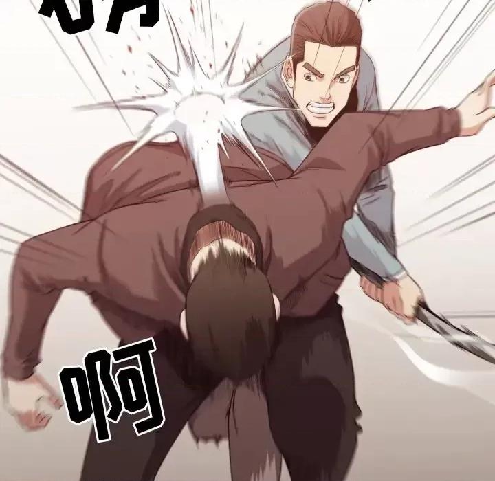 拜托!放过我吧! 拜托!放过我吧!第 45 话 第41页