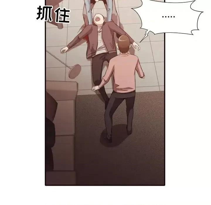 拜托!放过我吧! 拜托!放过我吧!第 45 话 第54页