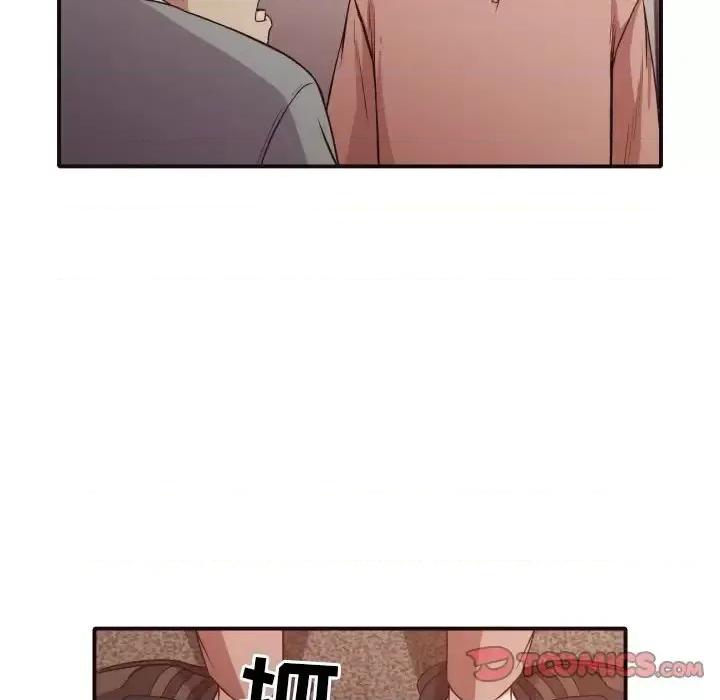 拜托!放过我吧! 拜托!放过我吧!第 45 话 第56页