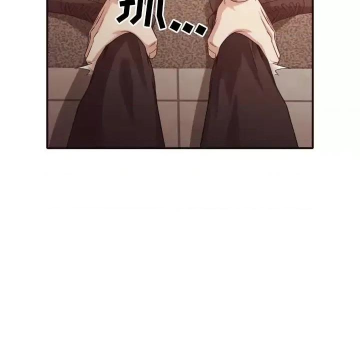 拜托!放过我吧! 拜托!放过我吧!第 45 话 第57页