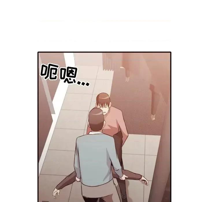 拜托!放过我吧! 拜托!放过我吧!第 45 话 第58页