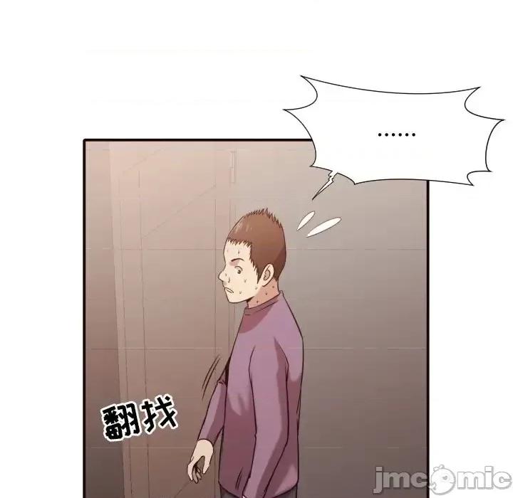 拜托!放过我吧! 拜托!放过我吧!第 45 话 第60页