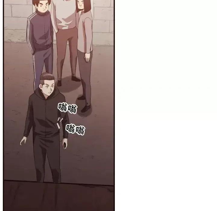 拜托!放过我吧! 拜托!放过我吧!第 45 话 第64页