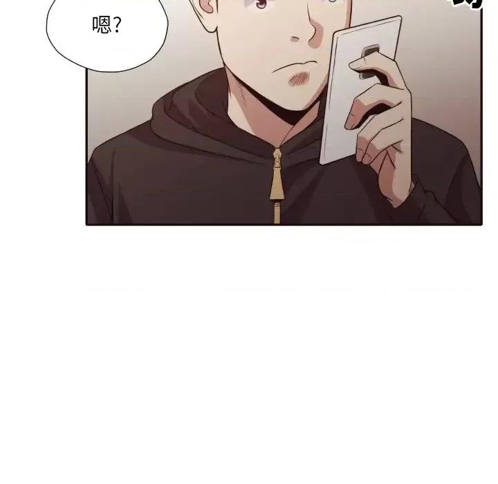 拜托!放过我吧! 拜托!放过我吧!第 45 话 第66页