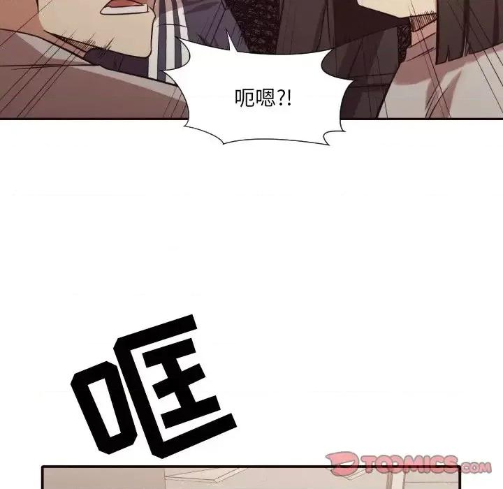 拜托!放过我吧! 拜托!放过我吧!第 45 话 第68页