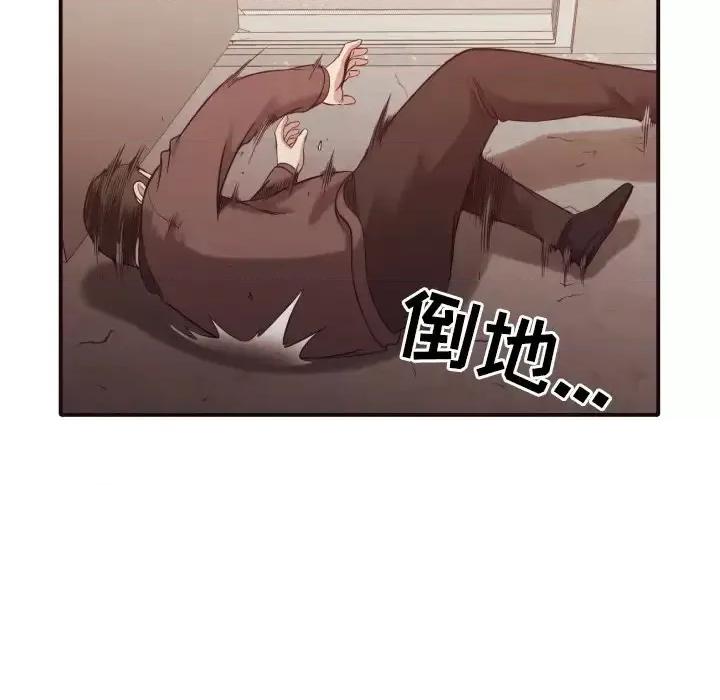 拜托!放过我吧! 拜托!放过我吧!第 45 话 第69页