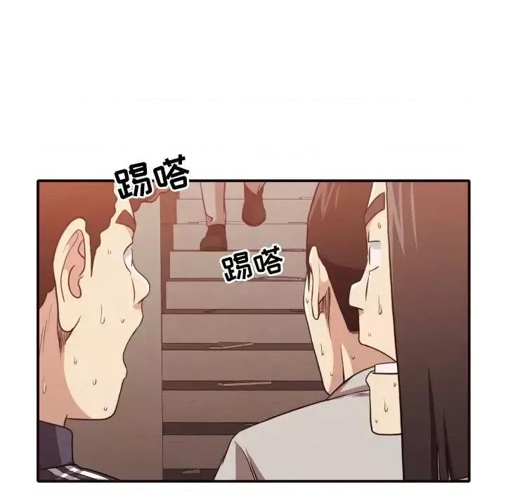 拜托!放过我吧! 拜托!放过我吧!第 45 话 第78页