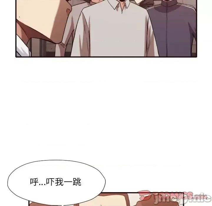拜托!放过我吧! 拜托!放过我吧!第 45 话 第80页