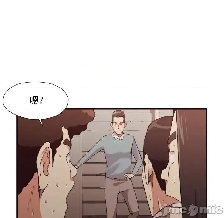 拜托!放过我吧! 拜托!放过我吧!第 45 话 第85页