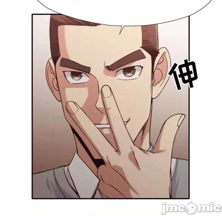 拜托!放过我吧! 拜托!放过我吧!第 45 话 第90页