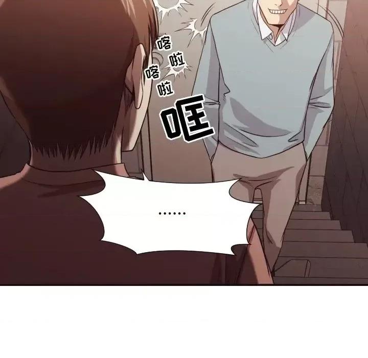 拜托!放过我吧! 拜托!放过我吧!第 45 话 第99页