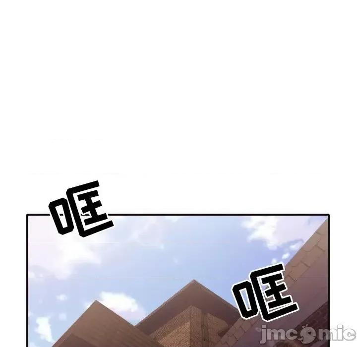 拜托!放过我吧! 拜托!放过我吧!第 46 话 第5页