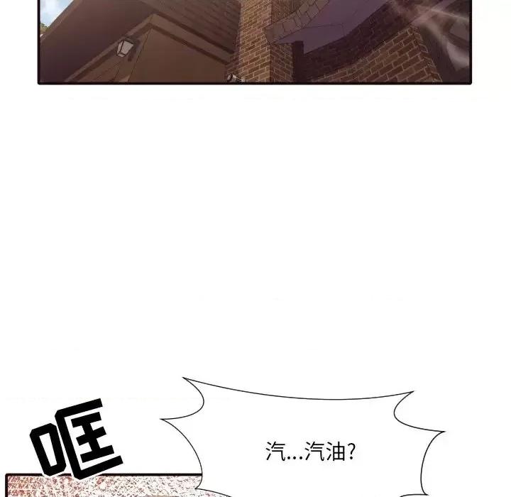 拜托!放过我吧! 拜托!放过我吧!第 46 话 第6页