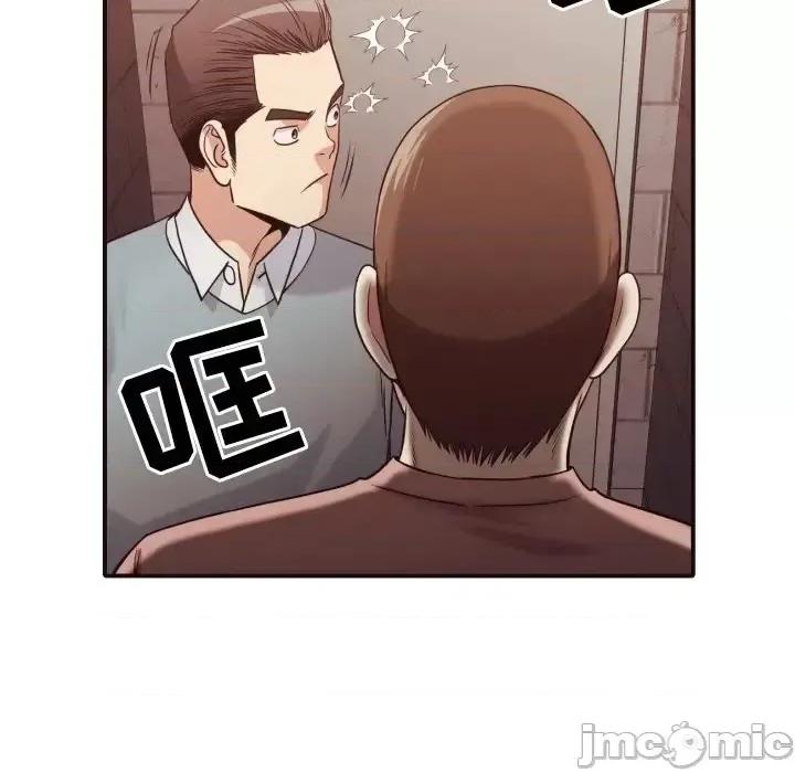 拜托!放过我吧! 拜托!放过我吧!第 46 话 第10页
