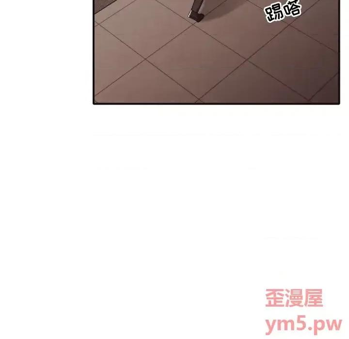 拜托!放过我吧! 拜托!放过我吧!第 46 话 第17页