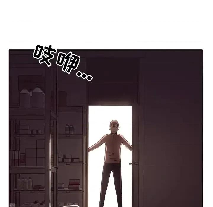 拜托!放过我吧! 拜托!放过我吧!第 46 话 第18页