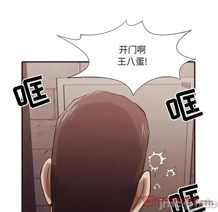 拜托!放过我吧! 拜托!放过我吧!第 46 话 第20页