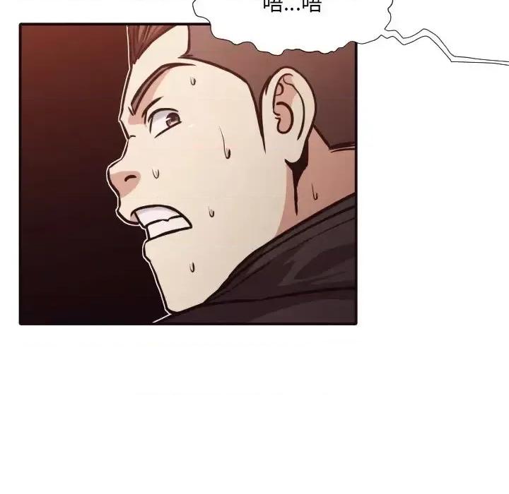 拜托!放过我吧! 拜托!放过我吧!第 46 话 第28页