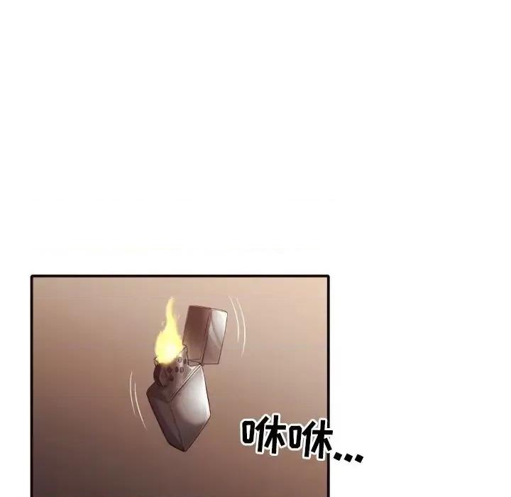 拜托!放过我吧! 拜托!放过我吧!第 46 话 第34页