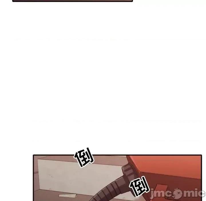 拜托!放过我吧! 拜托!放过我吧!第 46 话 第35页