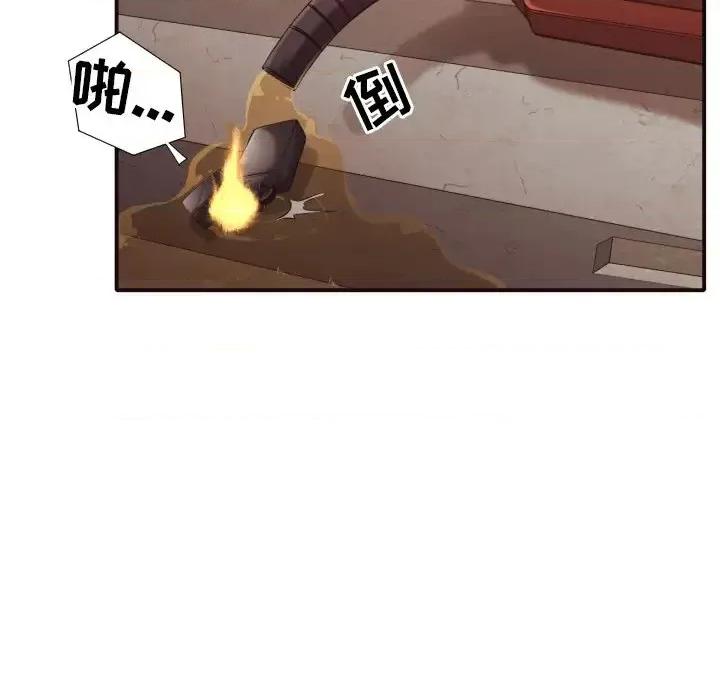拜托!放过我吧! 拜托!放过我吧!第 46 话 第36页