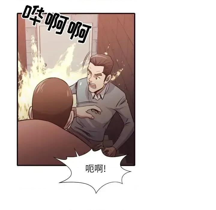 拜托!放过我吧! 拜托!放过我吧!第 46 话 第37页