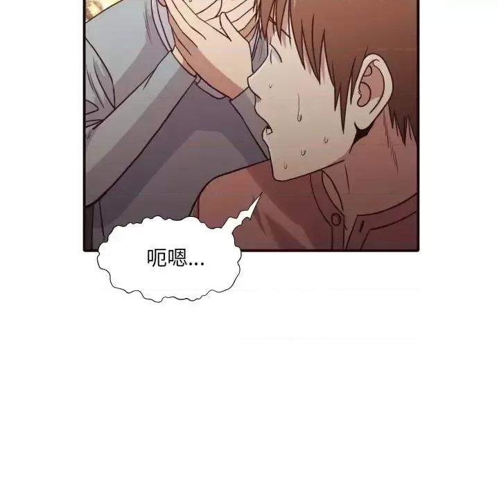 拜托!放过我吧! 拜托!放过我吧!第 46 话 第48页