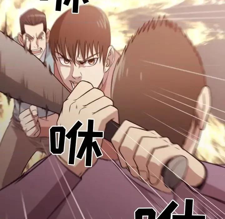 拜托!放过我吧! 拜托!放过我吧!第 46 话 第58页