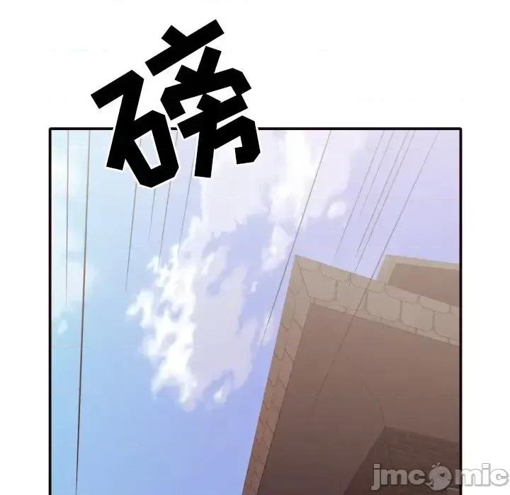 拜托!放过我吧! 拜托!放过我吧!第 46 话 第60页