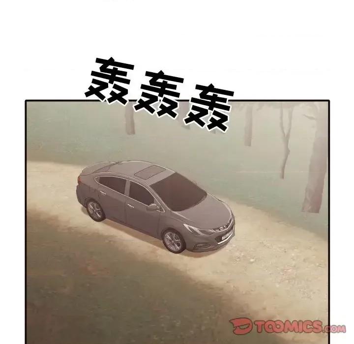 拜托!放过我吧! 拜托!放过我吧!第 46 话 第62页