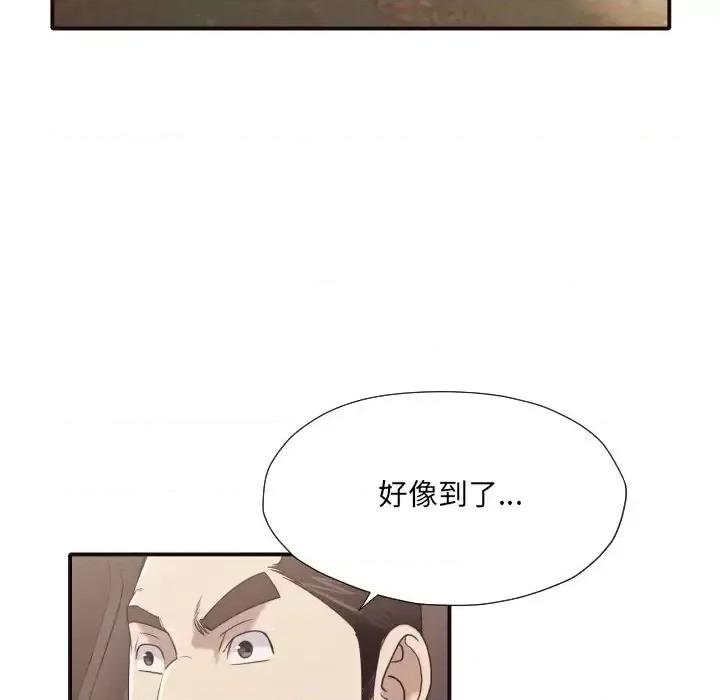 拜托!放过我吧! 拜托!放过我吧!第 46 话 第63页