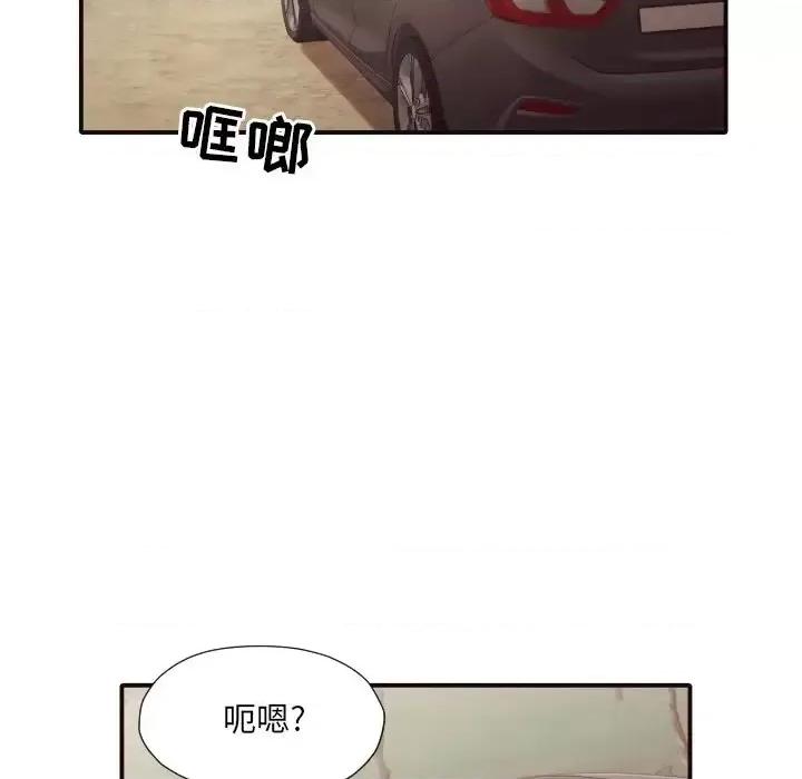 拜托!放过我吧! 拜托!放过我吧!第 46 话 第67页