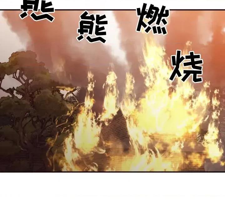 拜托!放过我吧! 拜托!放过我吧!第 46 话 第72页