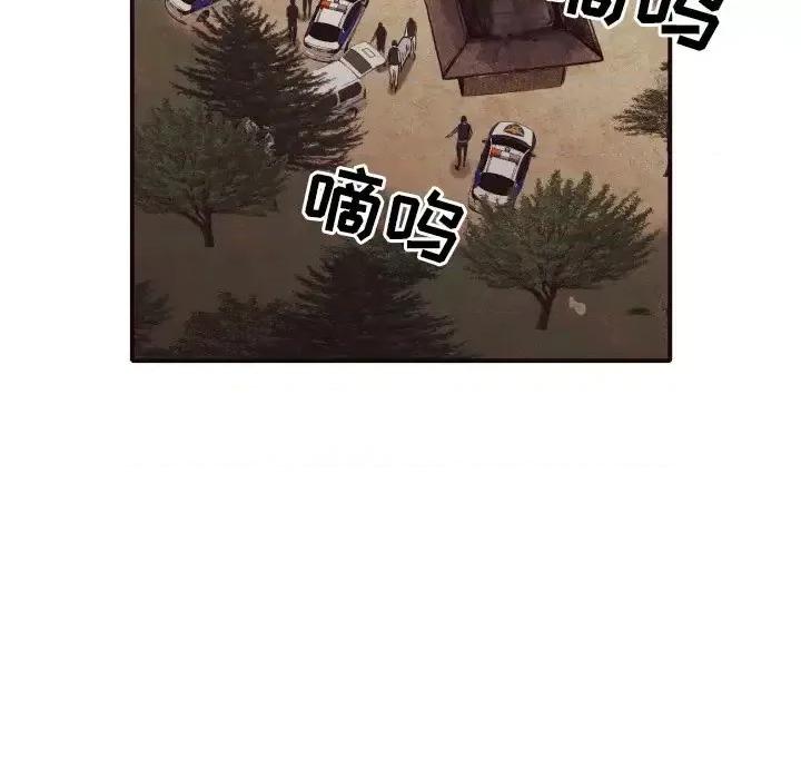 拜托!放过我吧! 拜托!放过我吧!第 46 话 第76页