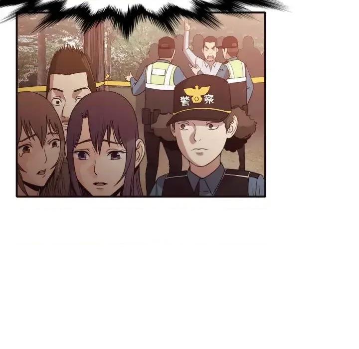 拜托!放过我吧! 拜托!放过我吧!第 46 话 第81页