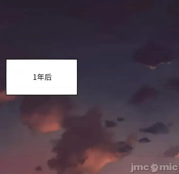 拜托!放过我吧! 拜托!放过我吧!第 46 话 第85页