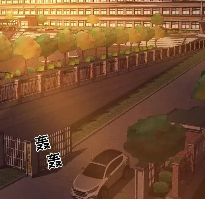 拜托!放过我吧! 拜托!放过我吧!第 46 话 第87页