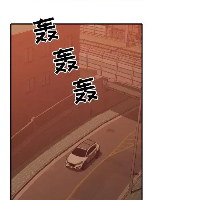 拜托!放过我吧! 拜托!放过我吧!第 46 话 第89页