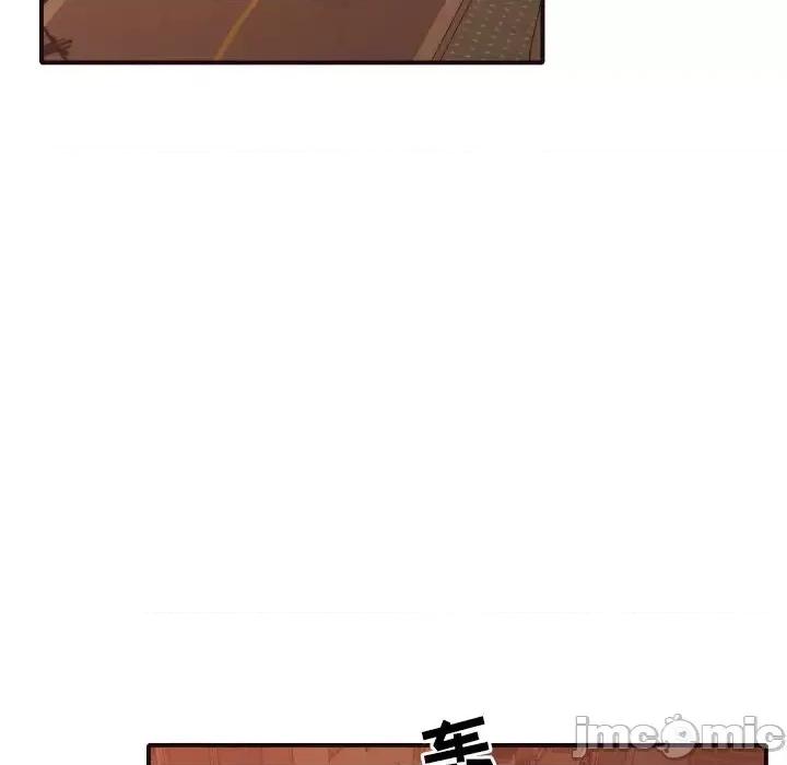 拜托!放过我吧! 拜托!放过我吧!第 46 话 第90页