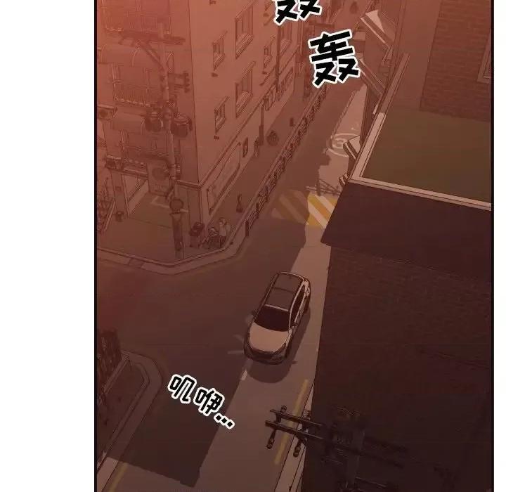 拜托!放过我吧! 拜托!放过我吧!第 46 话 第91页