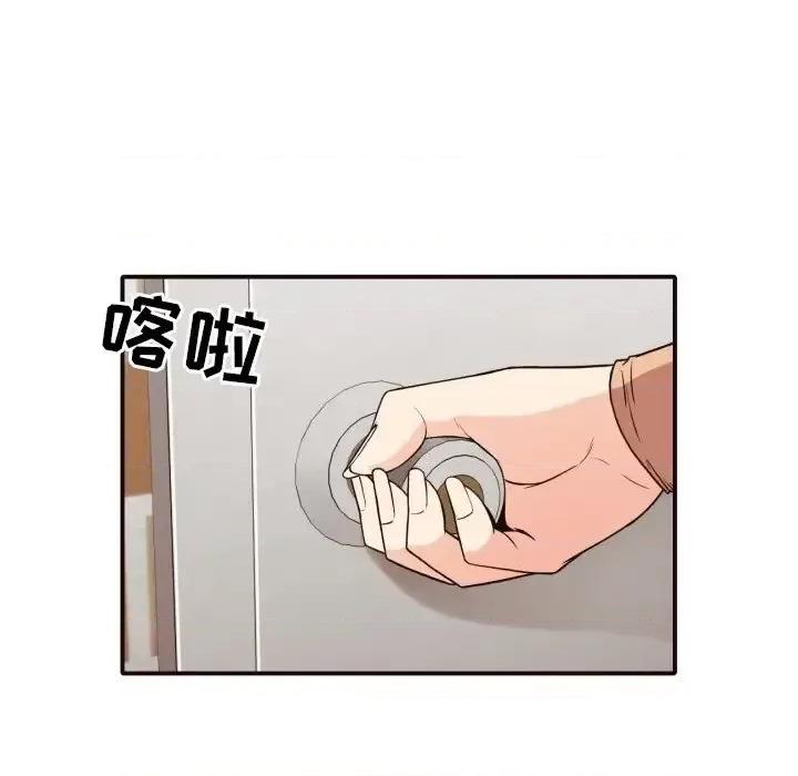 拜托!放过我吧! 拜托!放过我吧!第 46 话 第94页