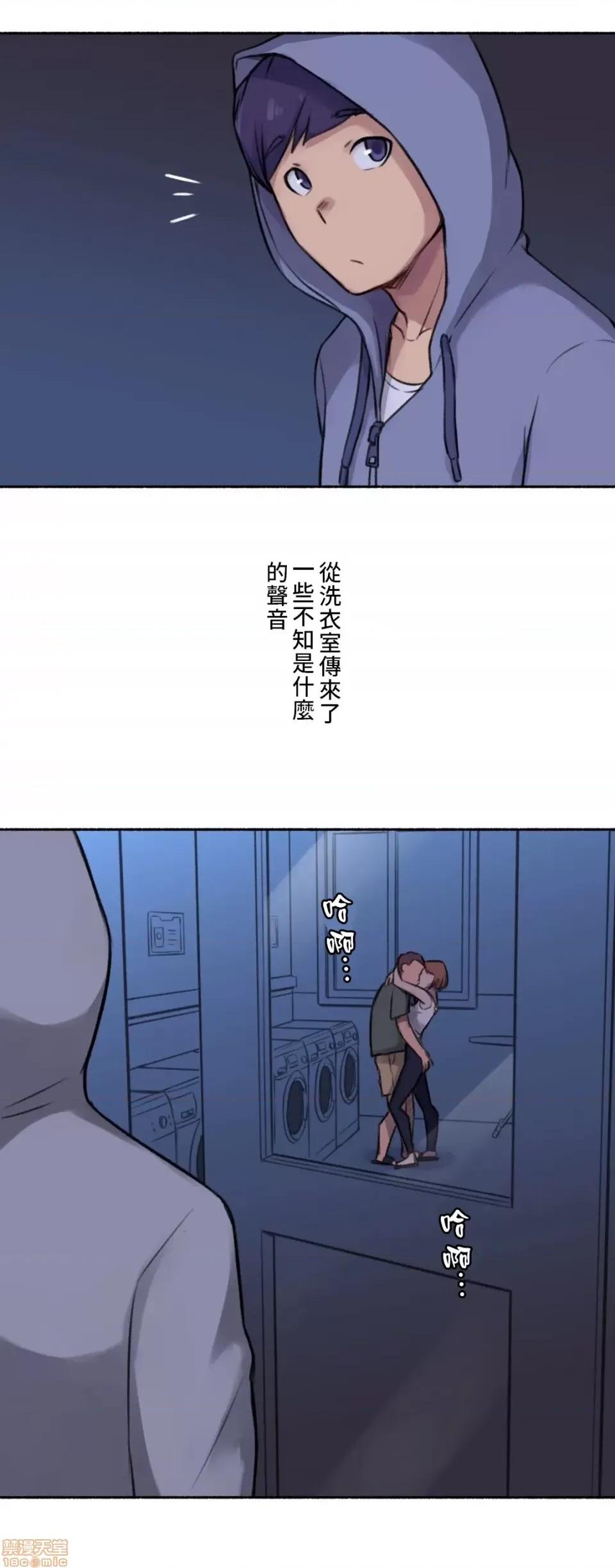 不小心就与ＯＯ幹上了 不小心就与OO幹上了 3 第19页