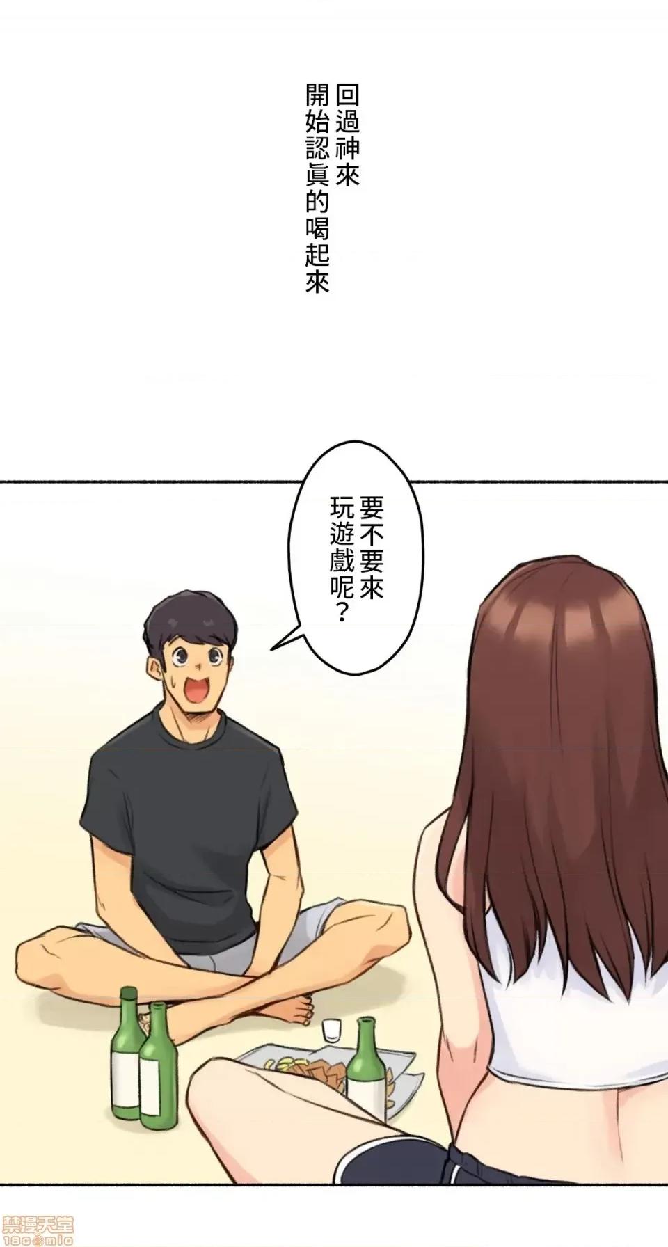不小心就与ＯＯ幹上了 不小心就与OO幹上了 4 第24页