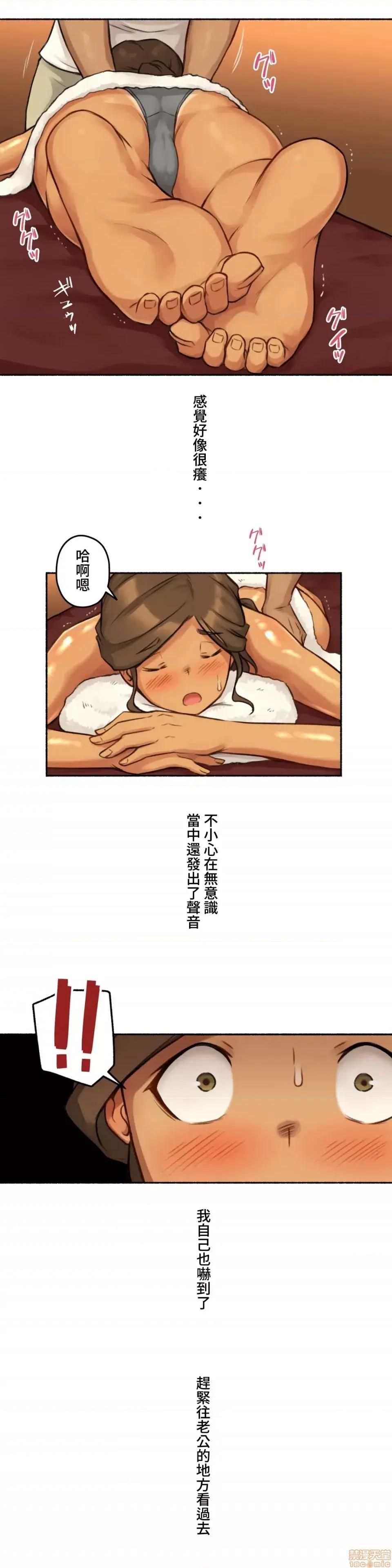 不小心就与ＯＯ幹上了 不小心就与OO幹上了 5 第14页