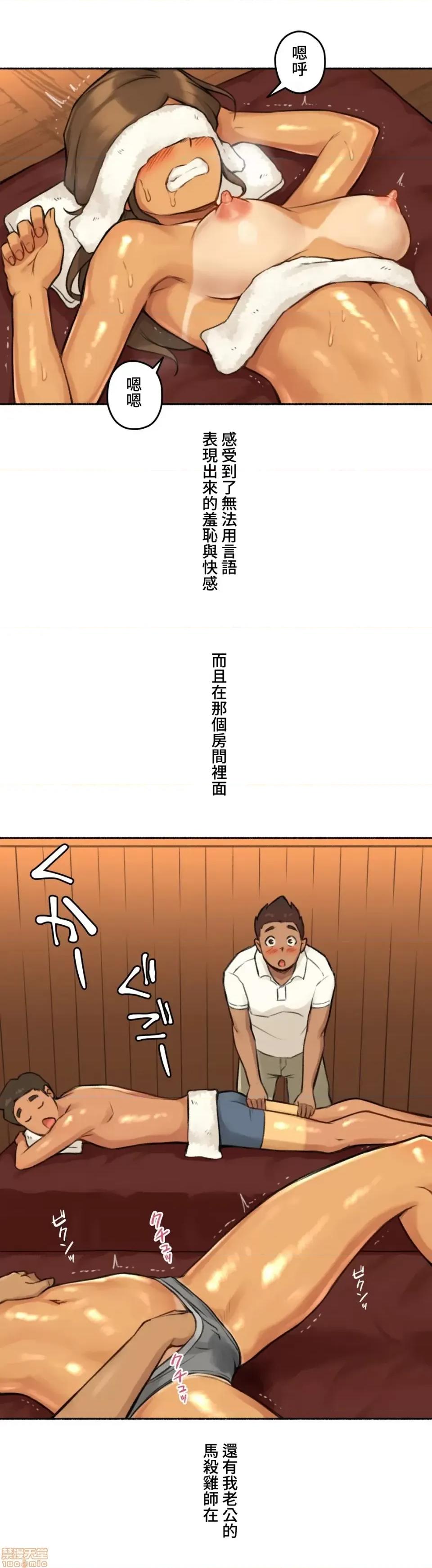 不小心就与ＯＯ幹上了 不小心就与OO幹上了 5 第35页