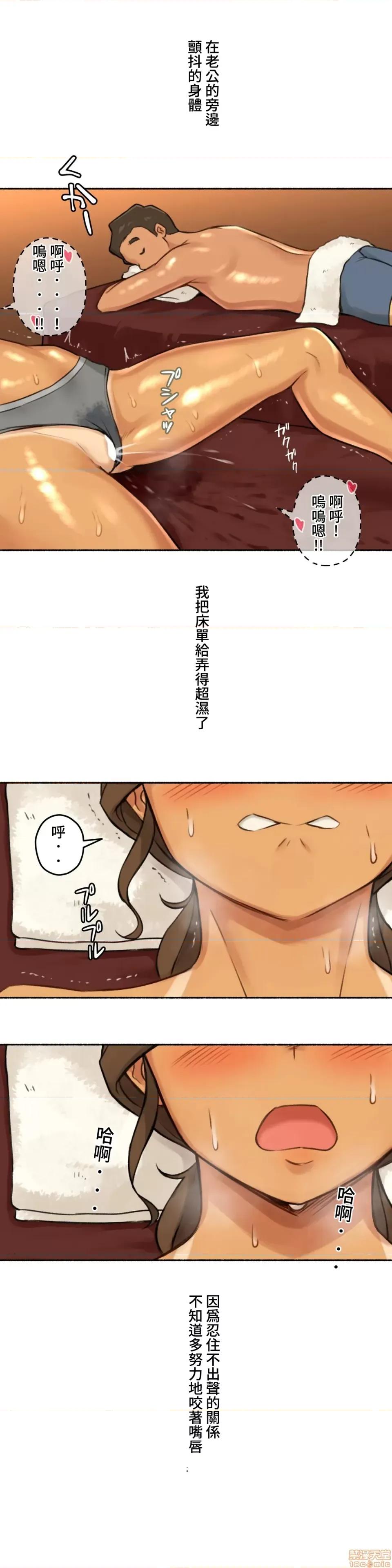 不小心就与ＯＯ幹上了 不小心就与OO幹上了 5 第43页