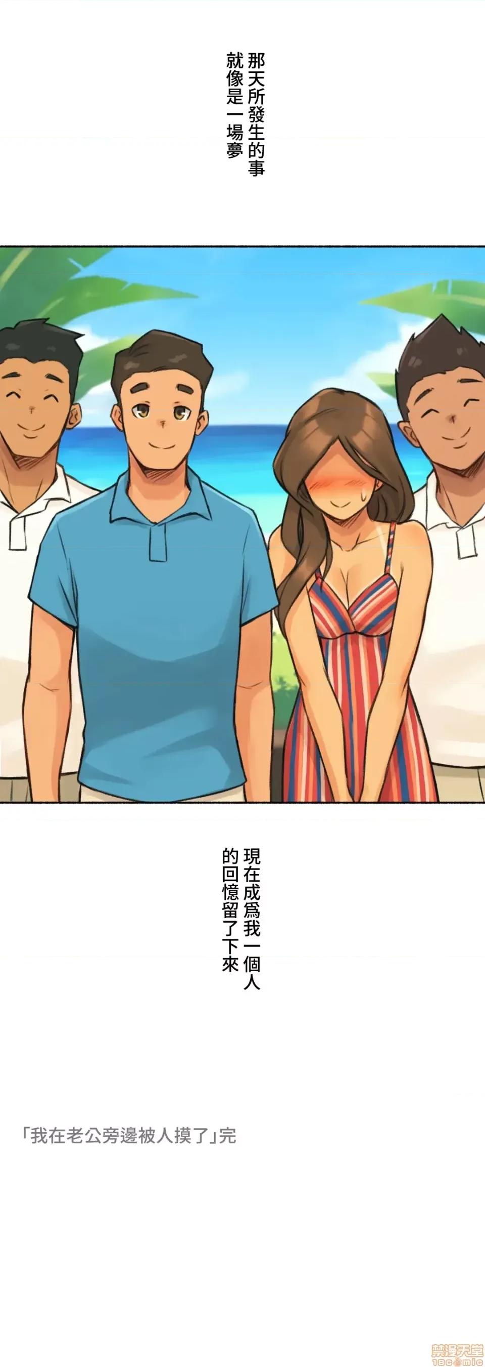 不小心就与ＯＯ幹上了 不小心就与OO幹上了 5 第48页