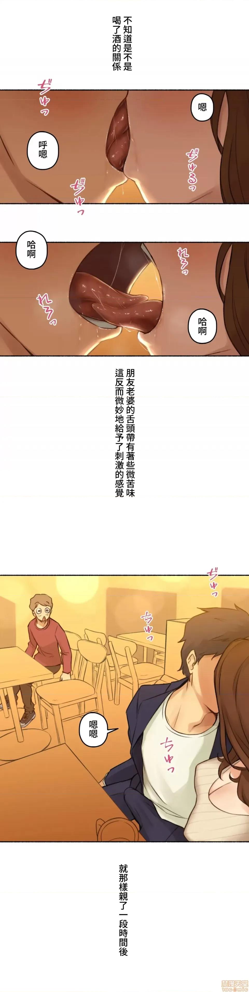 不小心就与ＯＯ幹上了 不小心就与OO幹上了 6 第27页